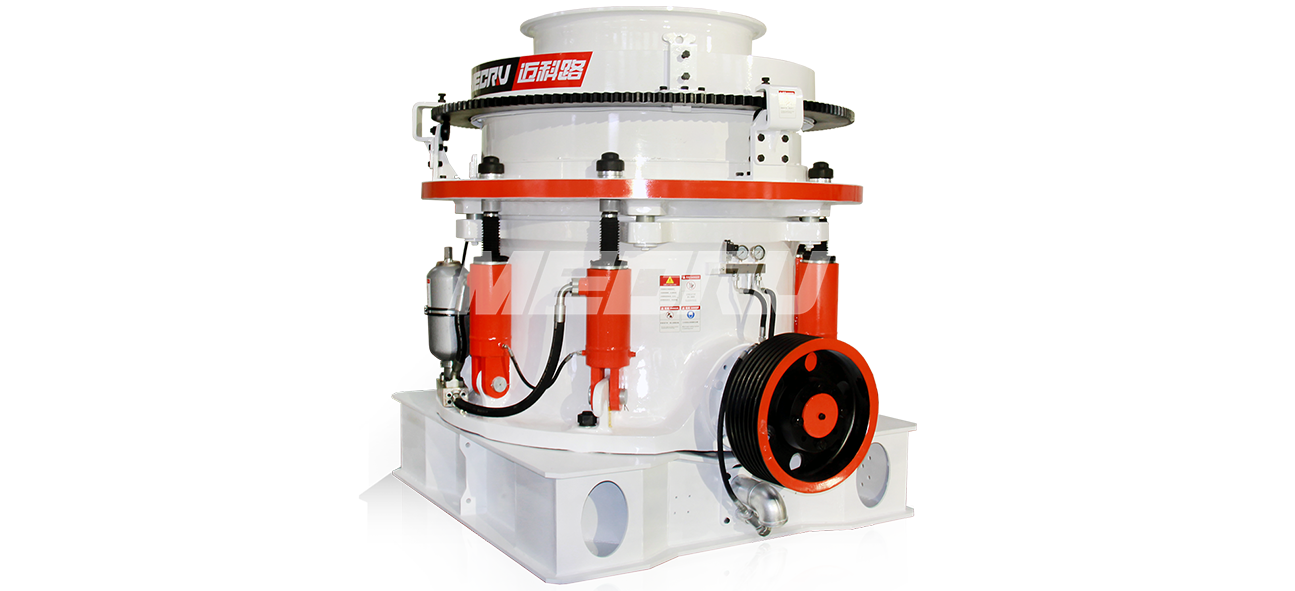 邁科路多缸圓錐——專為硬巖破碎而生!